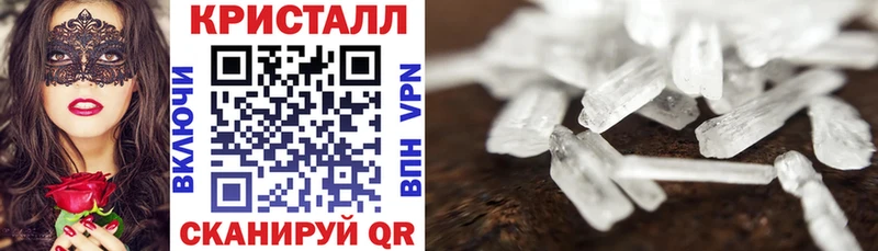 АМФЕТАМИН 98% купить Дзержинск