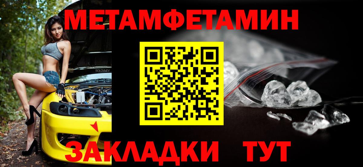 Амфетамин Розовый Дзержинск