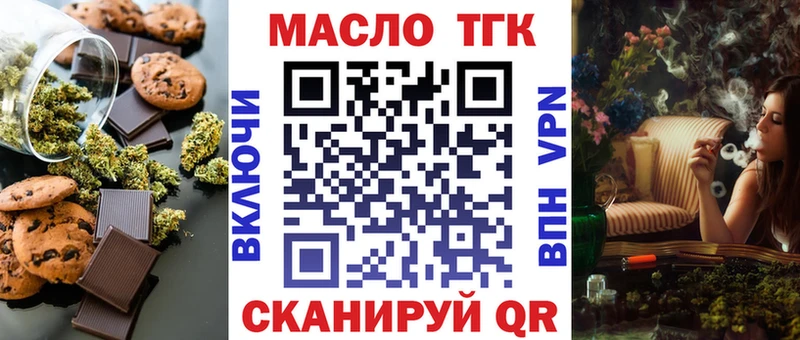 Cannafood конопля  продажа наркотиков  Дзержинск 