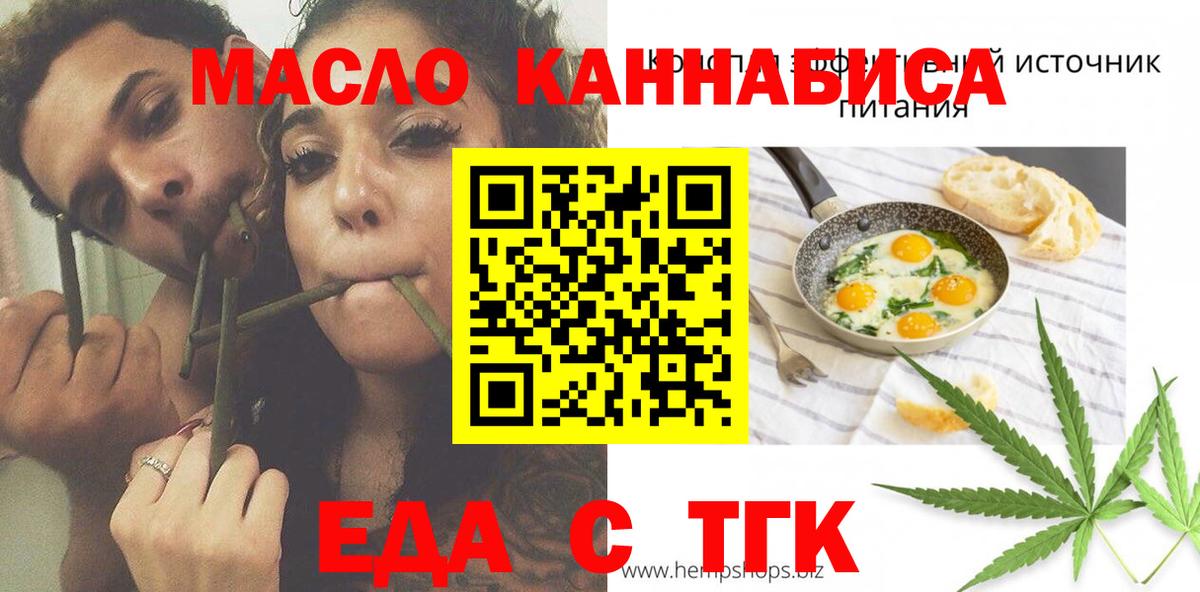 Дзержинск  Canna-Cookies марихуана  Вход с VPN 