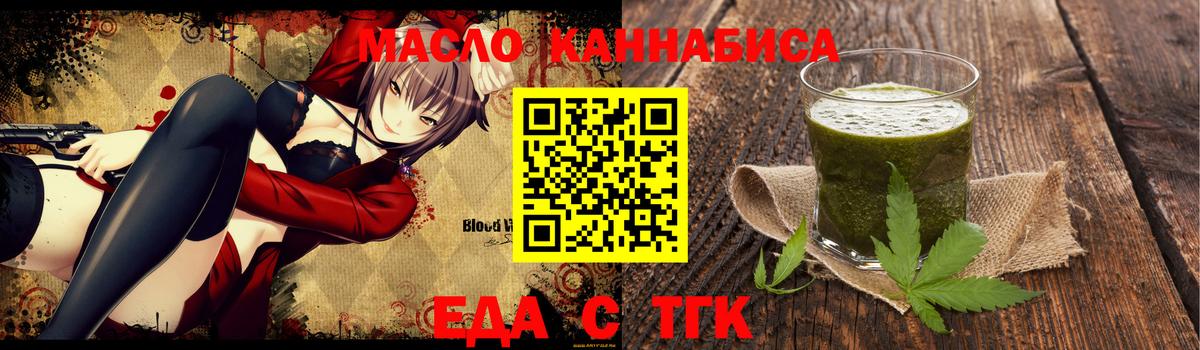 Дзержинск  MDMA  Бошки Шишки  МЕФ   Каннабис  ГАШИШ 