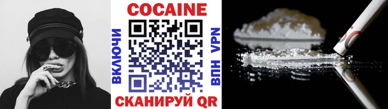 где найти   Дзержинск  kraken   КОКАИН FishScale 