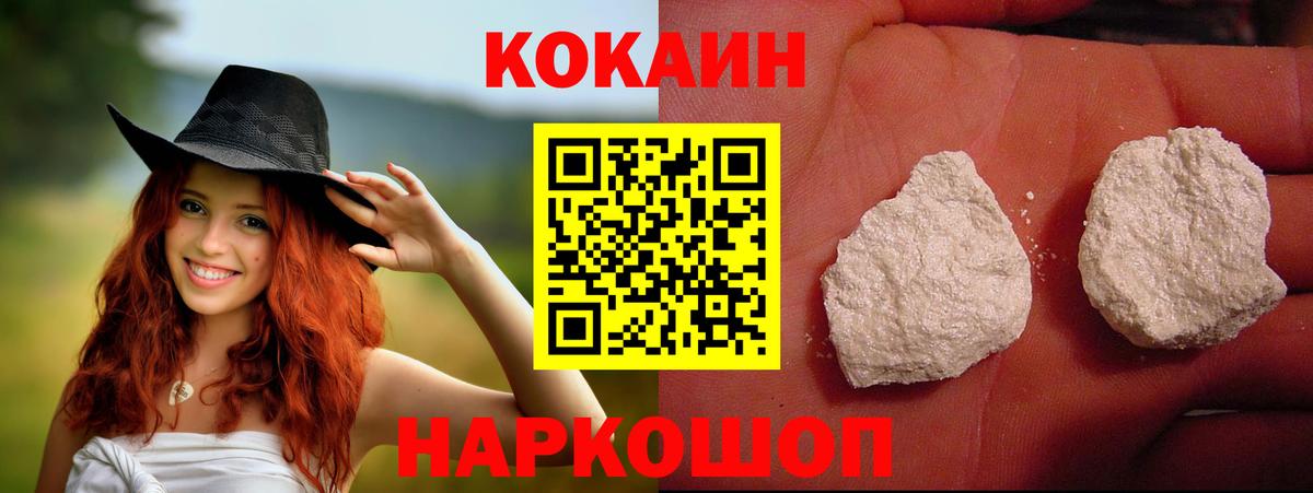 Кокаин  Дзержинск  Cocaine Боливия 