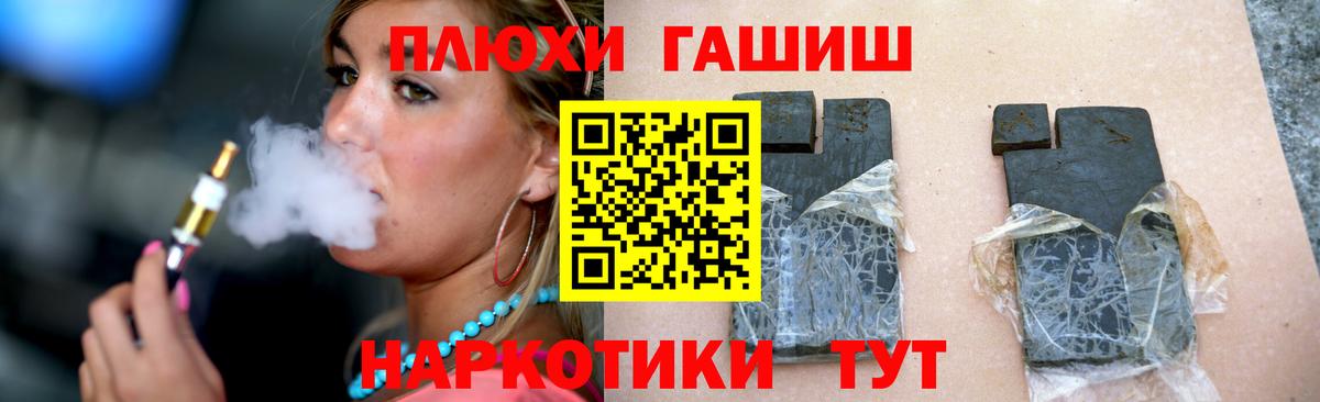 Гашиш AMNESIA HAZE Дзержинск