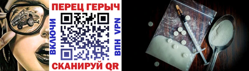 где продают   Дзержинск  Героин герыч 