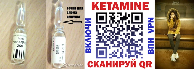 Кетамин ketamine  Дзержинск 