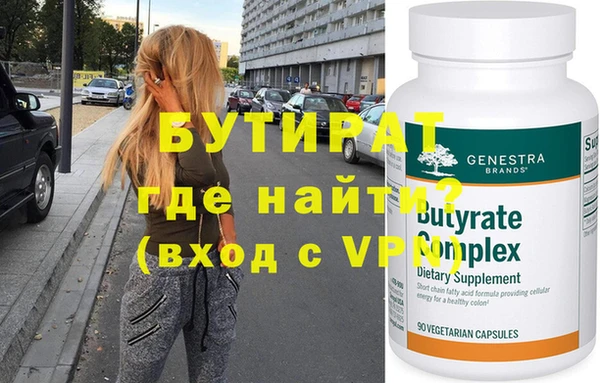 трава Няндома
