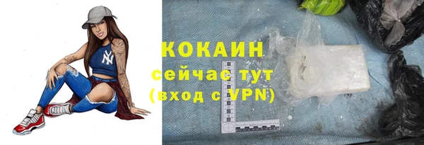 дурь Нязепетровск