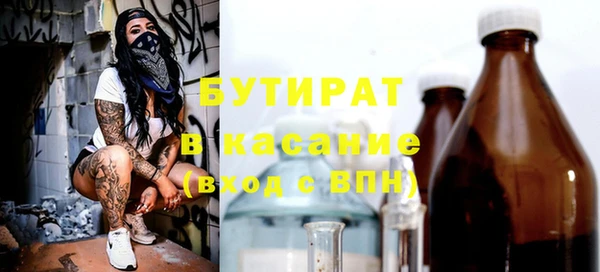 дурь Нязепетровск