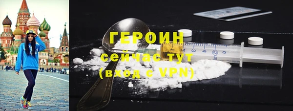 первитин Нягань