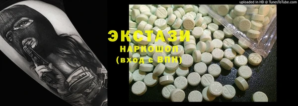 дурь Нязепетровск