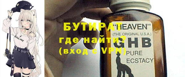 первитин Нягань