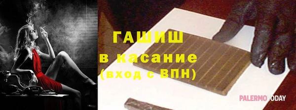 первитин Нягань