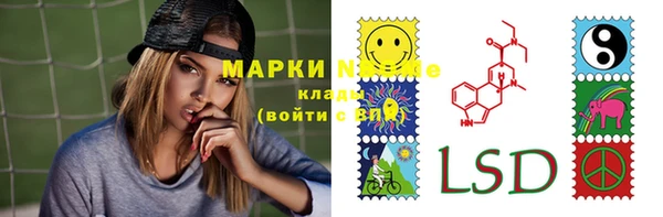 первитин Нягань