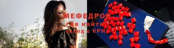 первитин Нягань