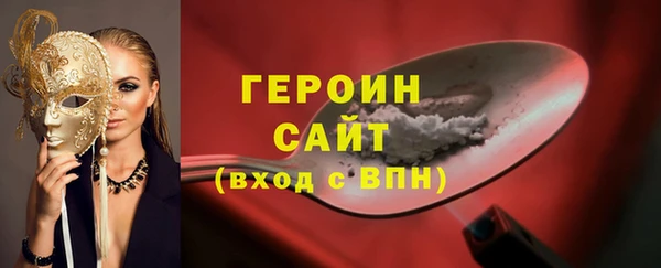 первитин Нягань