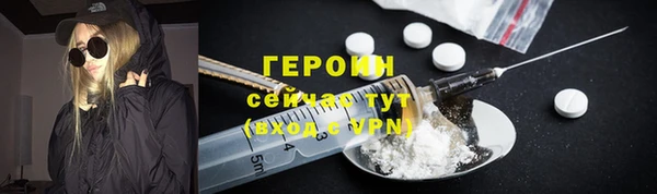 дурь Нязепетровск