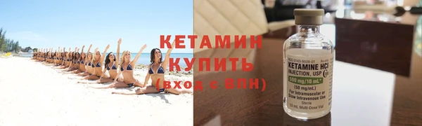 дурь Нязепетровск
