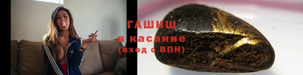 дурь Нязепетровск