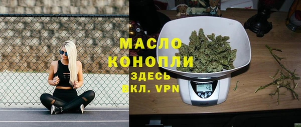 дурь Нязепетровск