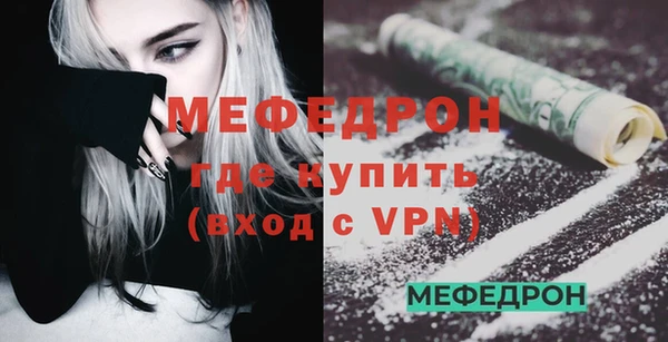 дурь Нязепетровск