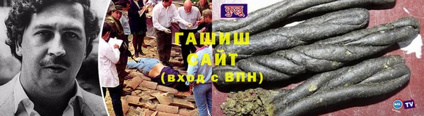 трава Няндома
