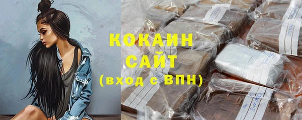 дурь Нязепетровск