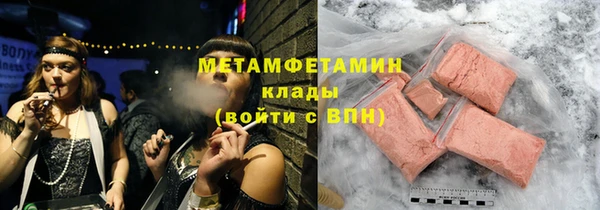 первитин Нягань