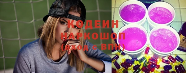 первитин Нягань