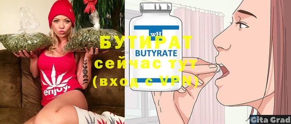 дурь Нязепетровск