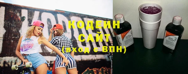 дурь Нязепетровск
