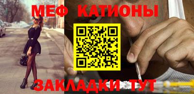 mdma Балаково