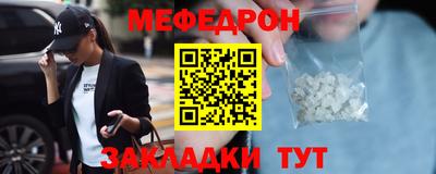 mdma Балаково