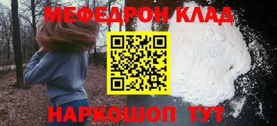 кокаин премиум Балашиха