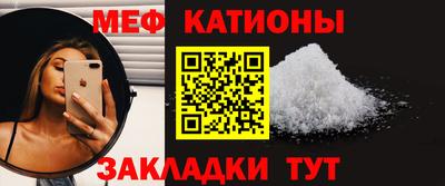 mdma Балаково