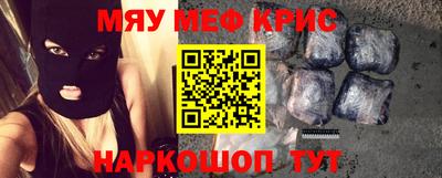винт Будённовск