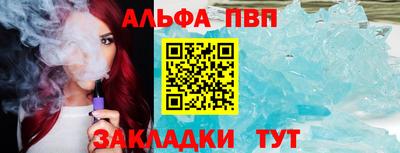 кокаин премиум Балашиха