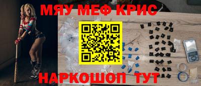 винт Будённовск