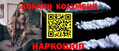 шишки Бугуруслан