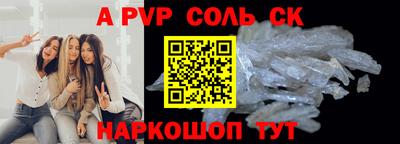 винт Бузулук