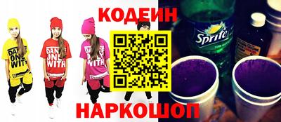 винт Будённовск