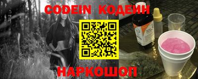 кокаин премиум Балашиха