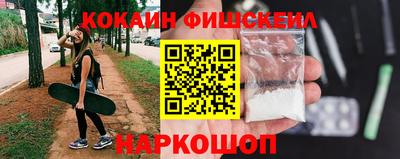 винт Будённовск