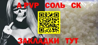 кокаин премиум Балашиха