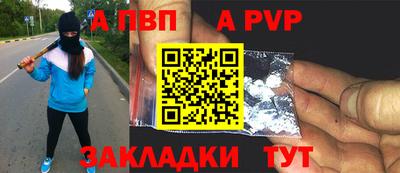 mdma Балаково