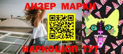 шишки Бугуруслан
