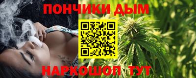 шишки Бугуруслан
