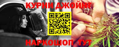 шишки Бугуруслан