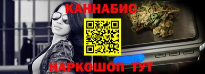 шишки Бугуруслан