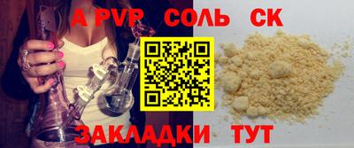 винт Бузулук